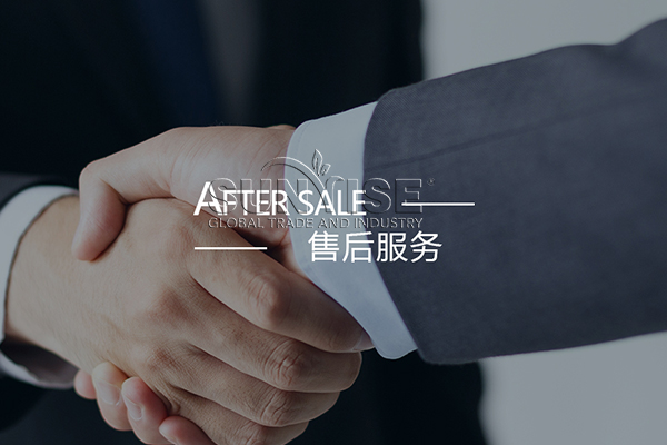 After-sales service After-sales service